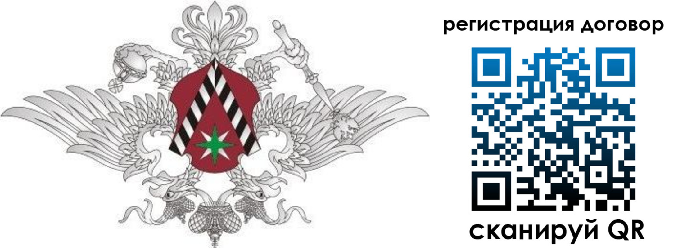 прописка регистрация в Мончегорске